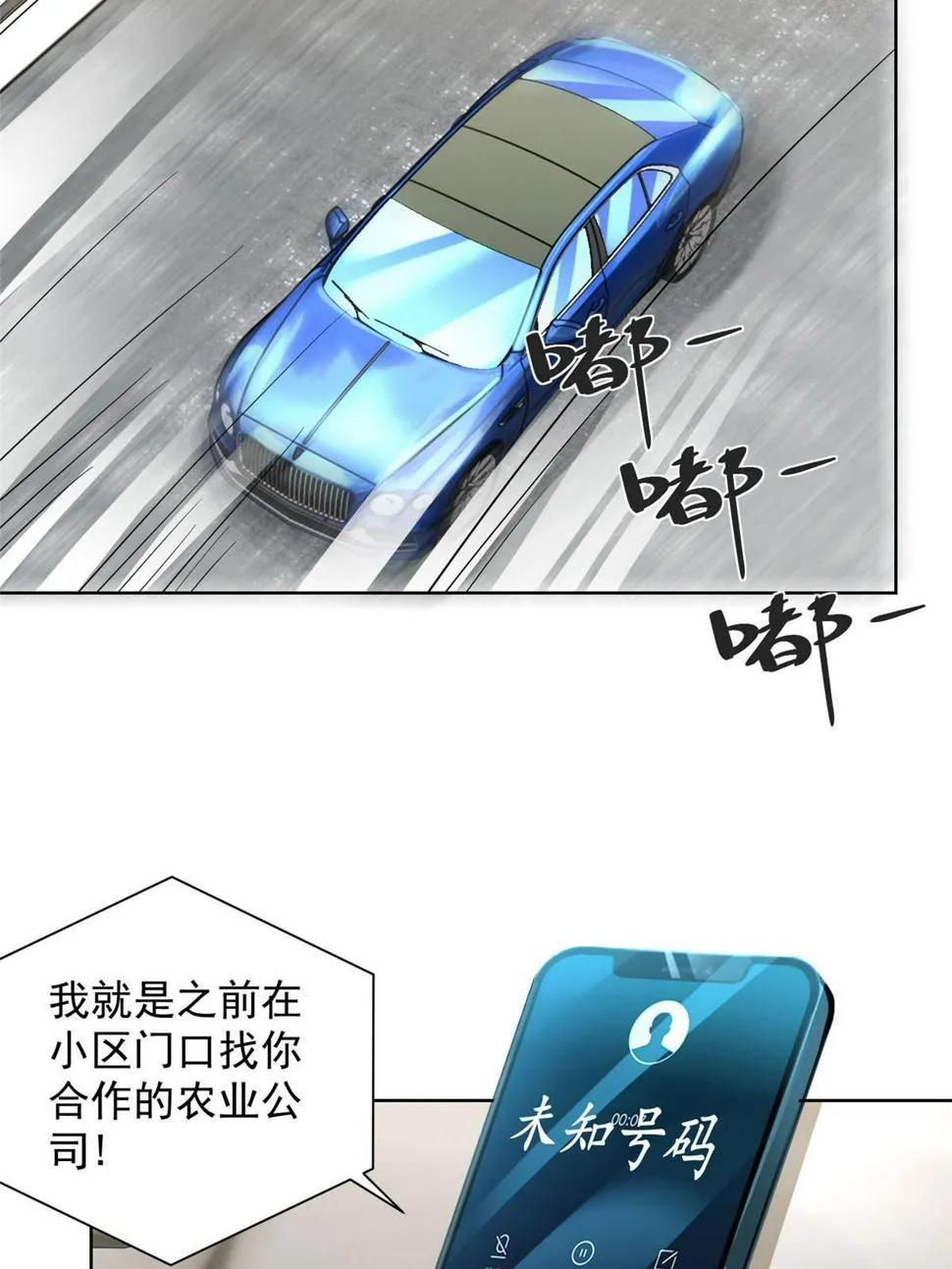 437 今年见过最幽默的人 第4页