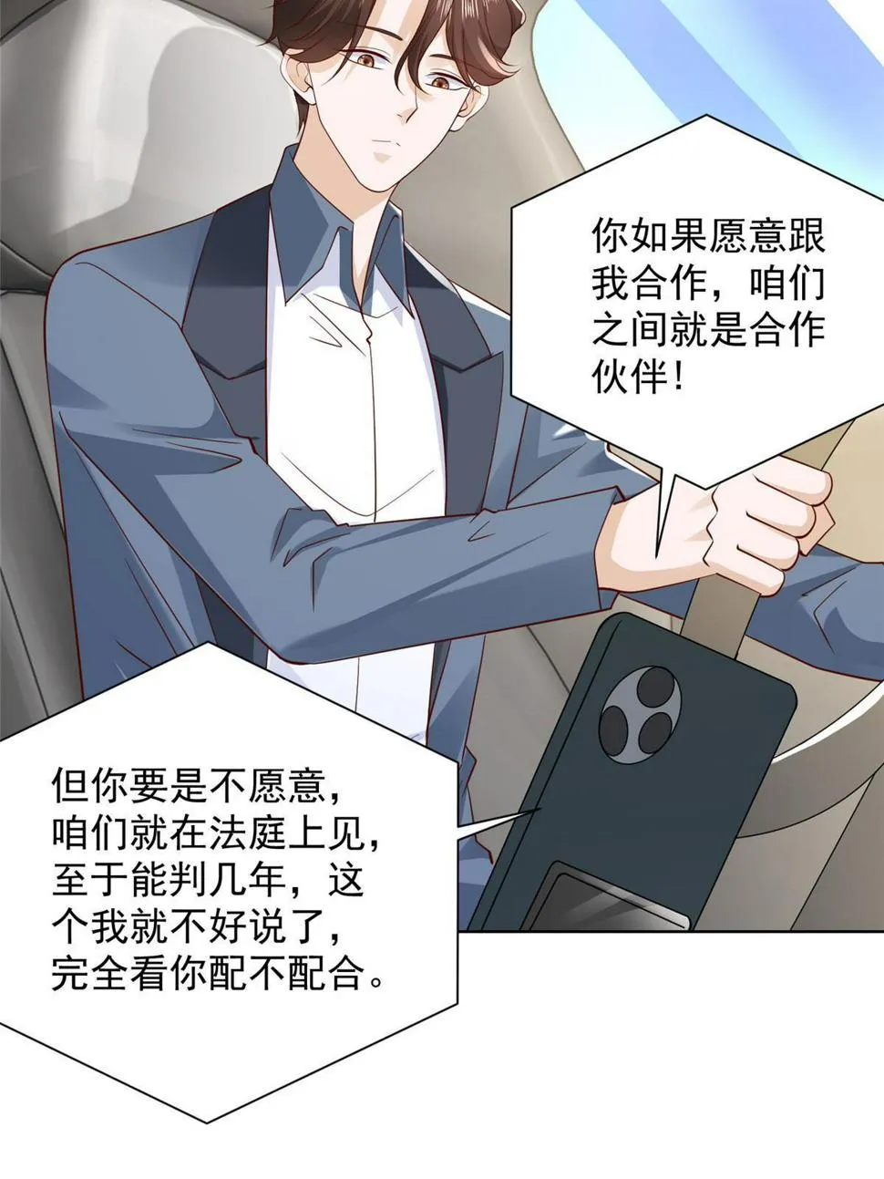 437 今年见过最幽默的人 第7页