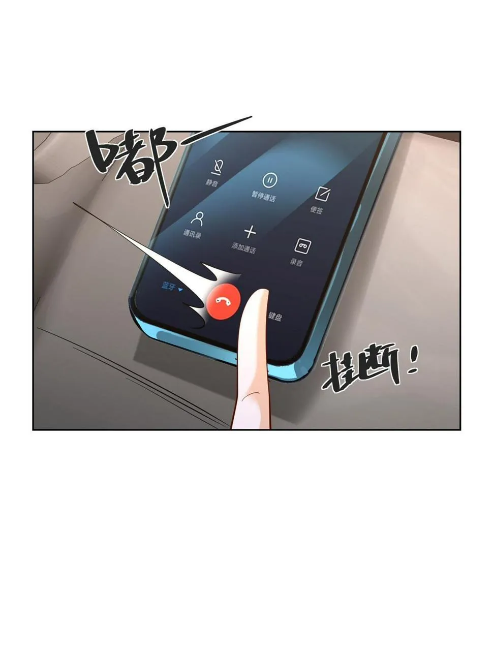 437 今年见过最幽默的人 第10页