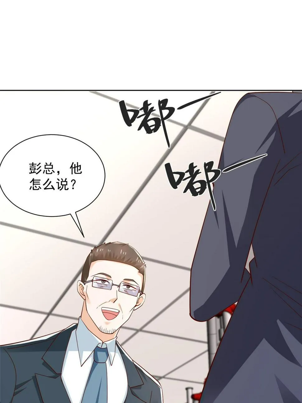 437 今年见过最幽默的人 第11页