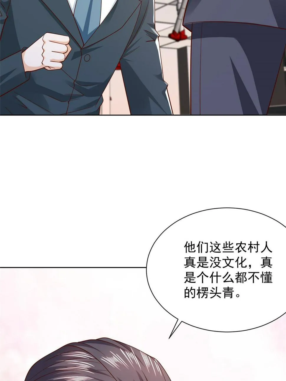 437 今年见过最幽默的人 第12页