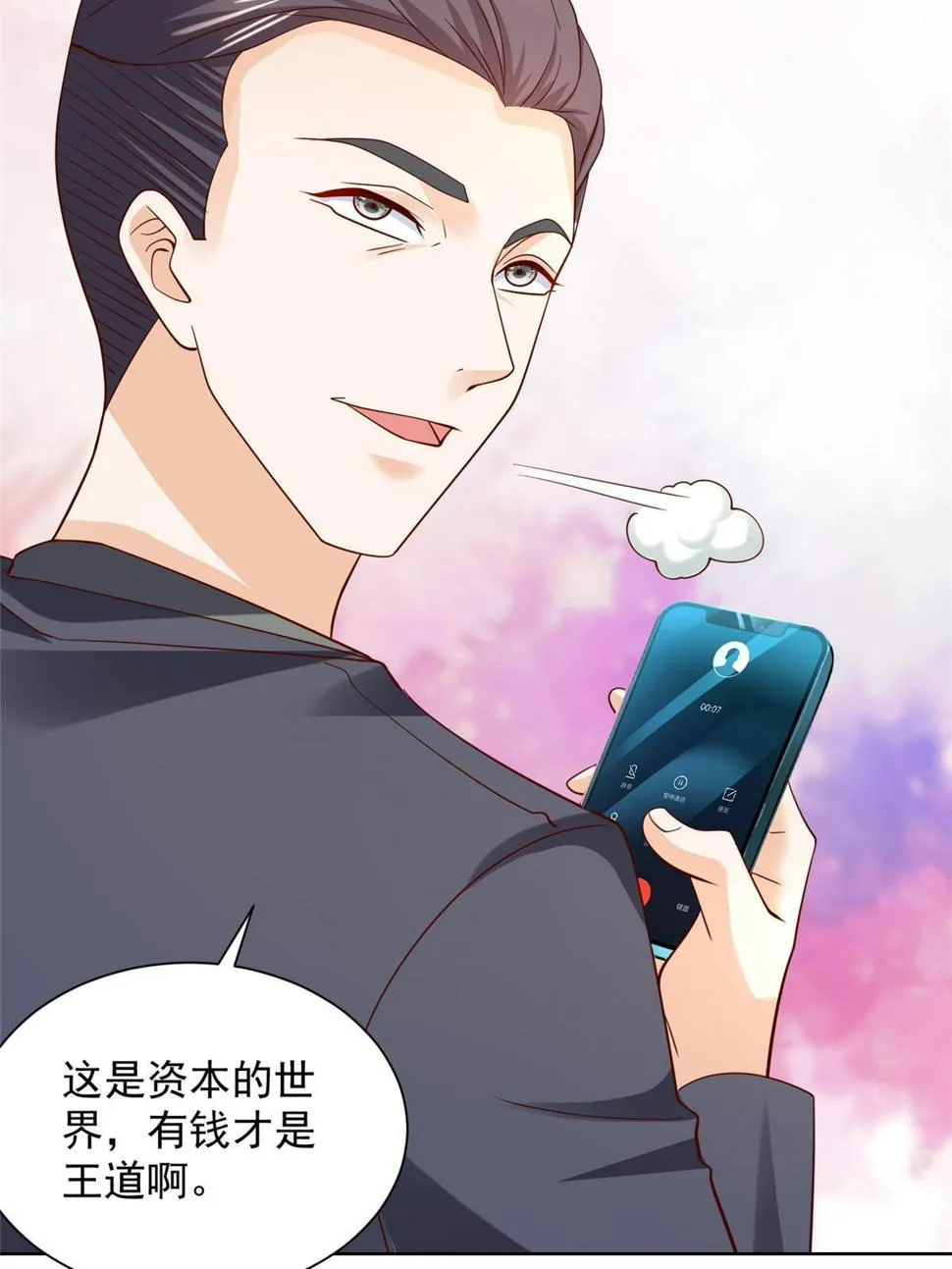 437 今年见过最幽默的人 第13页