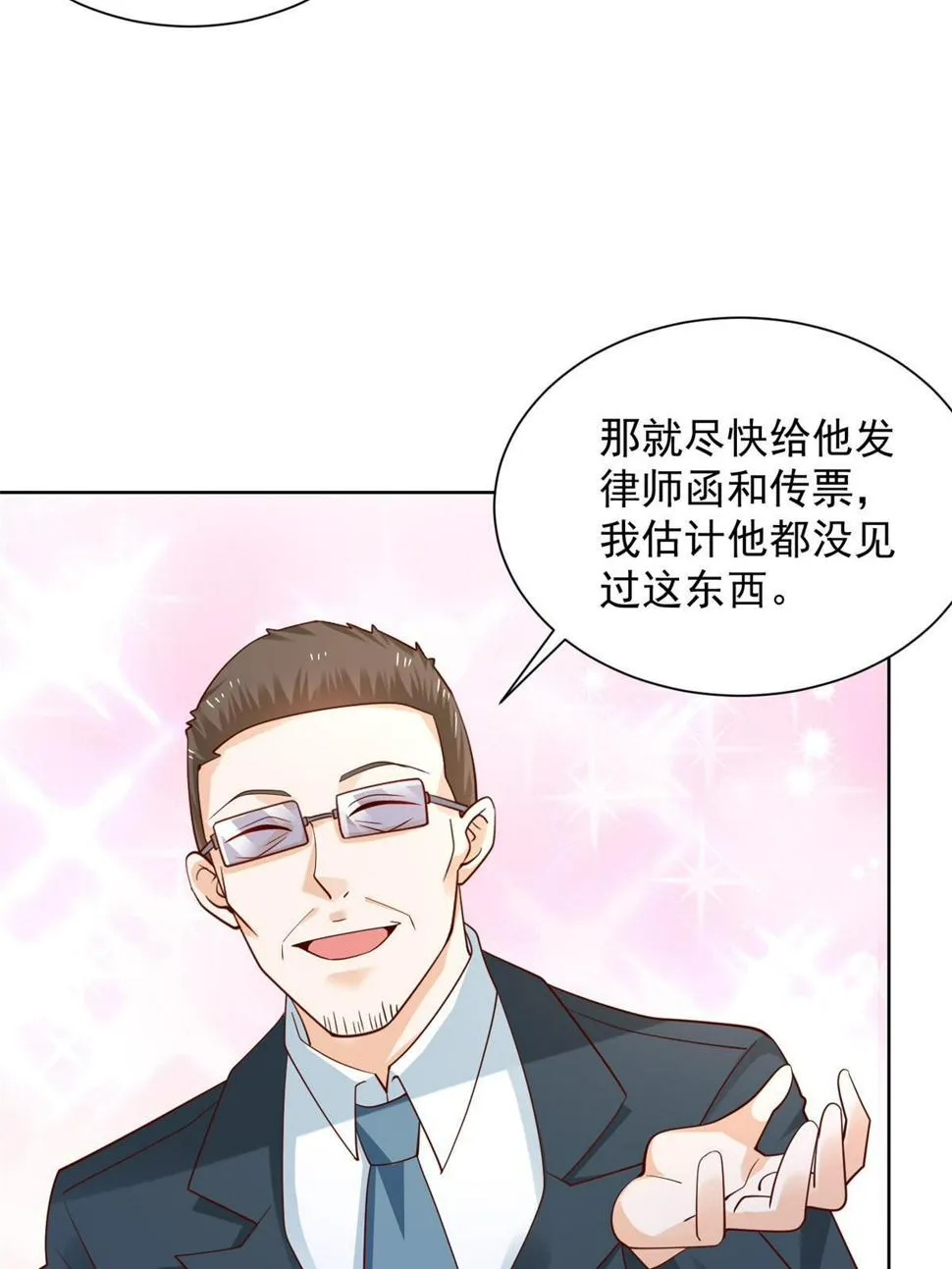 437 今年见过最幽默的人 第14页
