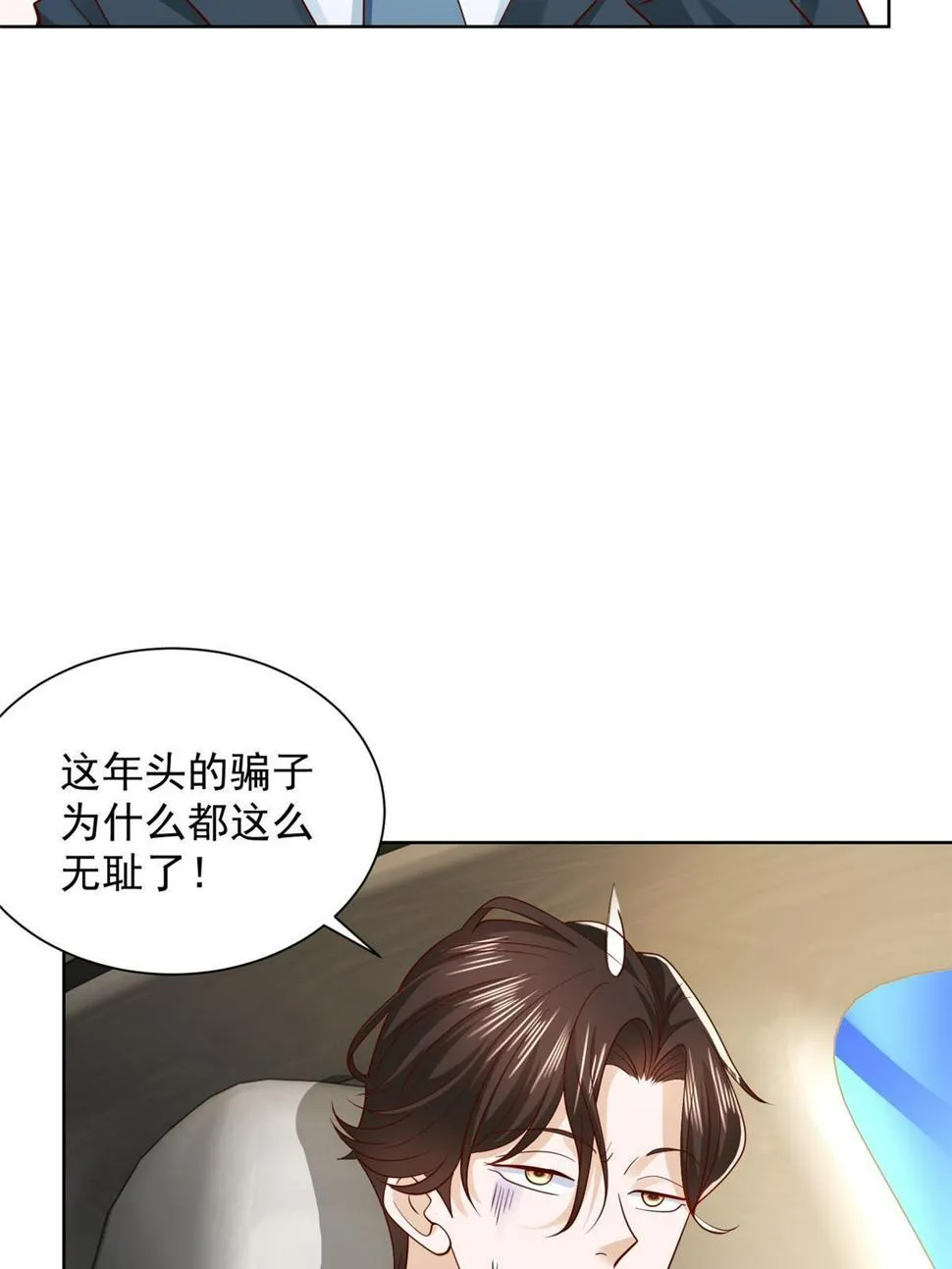 437 今年见过最幽默的人 第15页