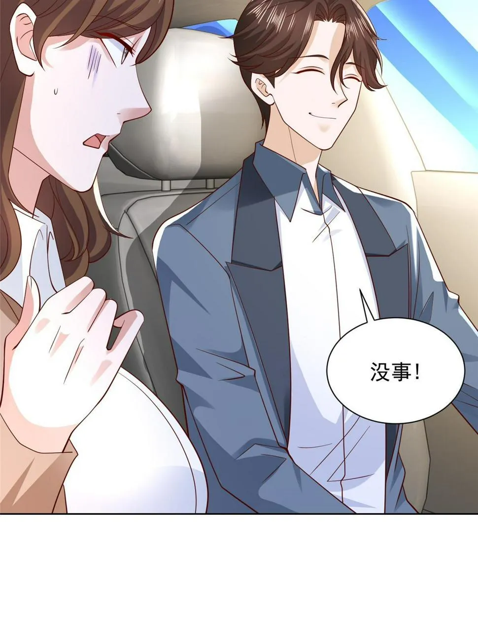 437 今年见过最幽默的人 第17页