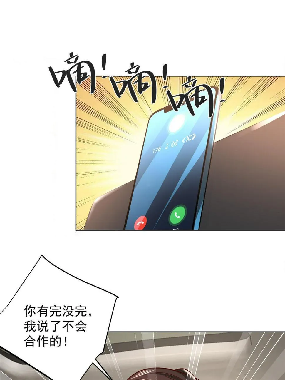 437 今年见过最幽默的人 第19页