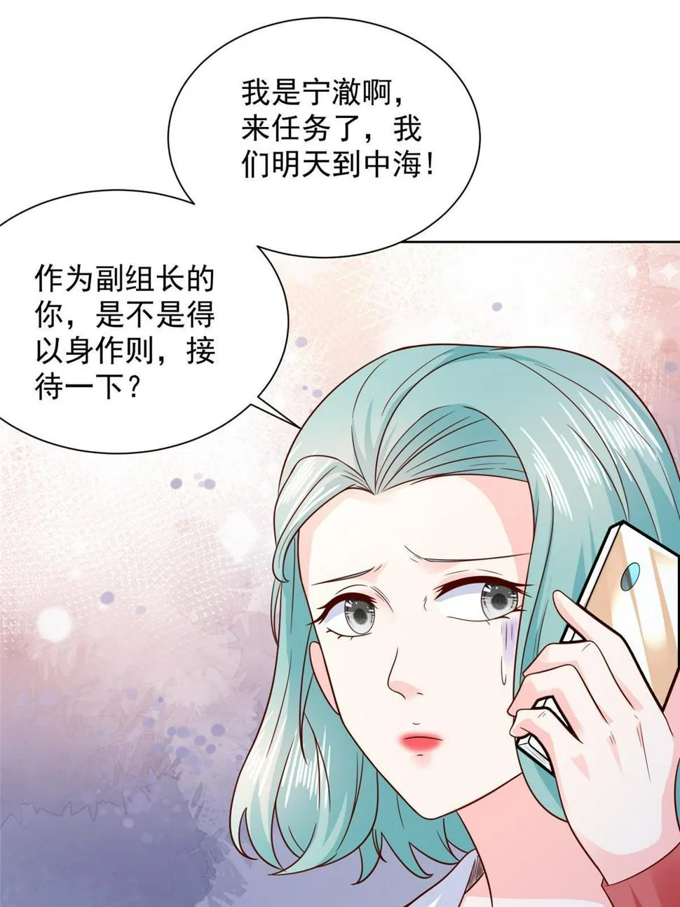 437 今年见过最幽默的人 第21页
