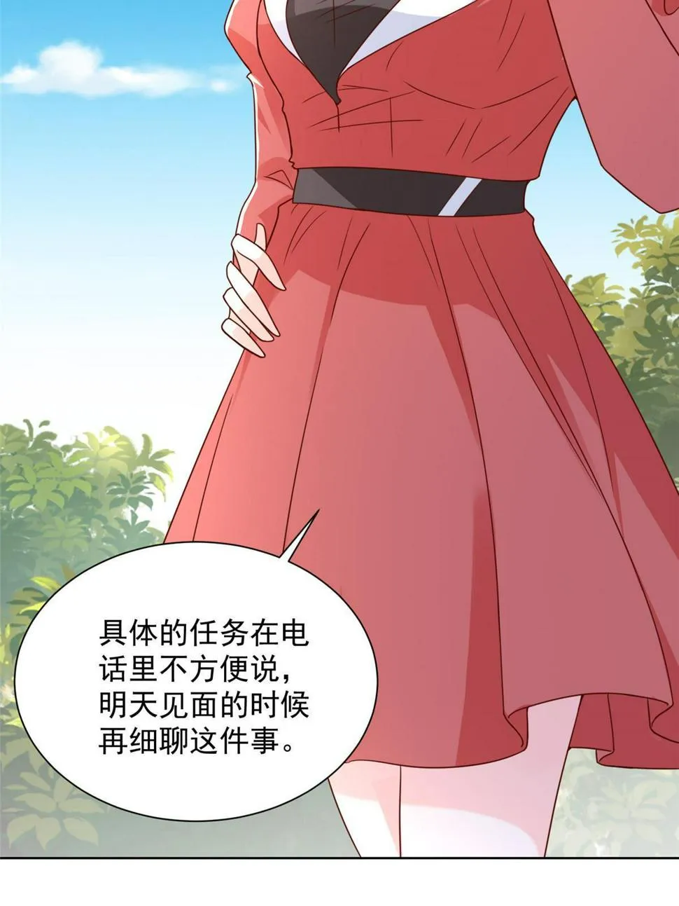 437 今年见过最幽默的人 第24页