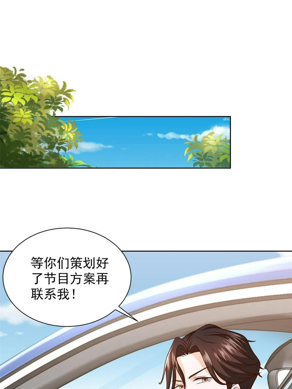 437 今年见过最幽默的人 第26页