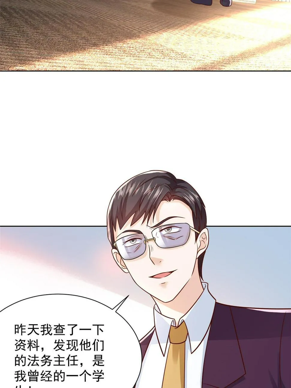 437 今年见过最幽默的人 第32页