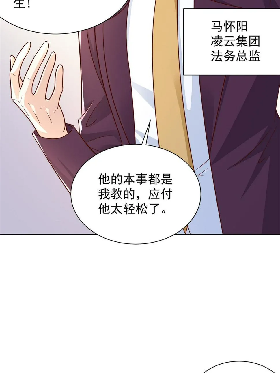 437 今年见过最幽默的人 第33页