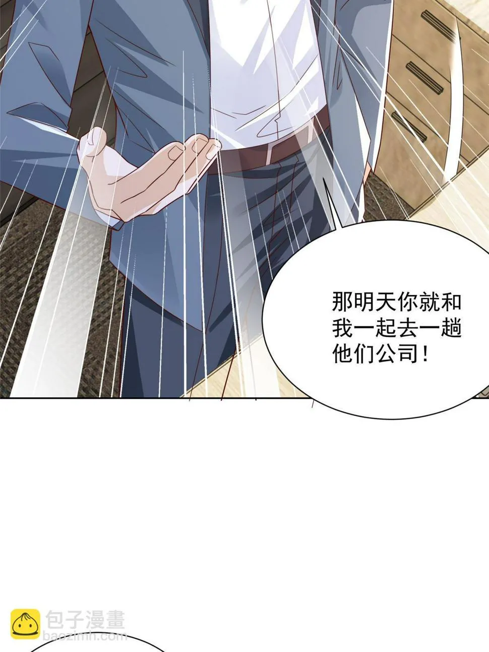 437 今年见过最幽默的人 第38页