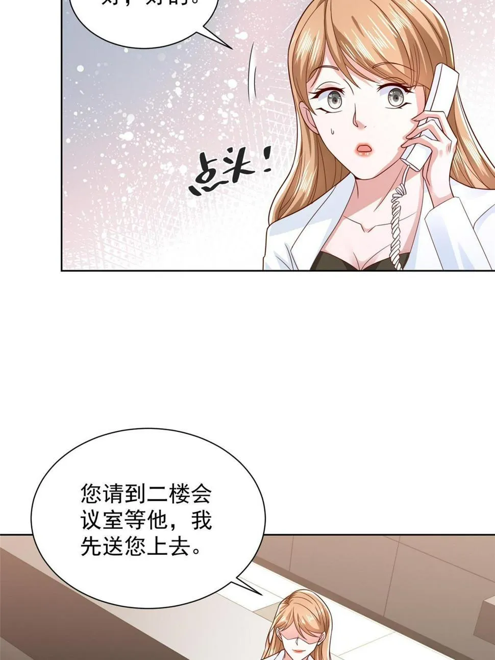 437 今年见过最幽默的人 第45页