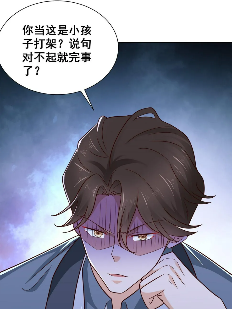 439 是打官司还是调解 第8页