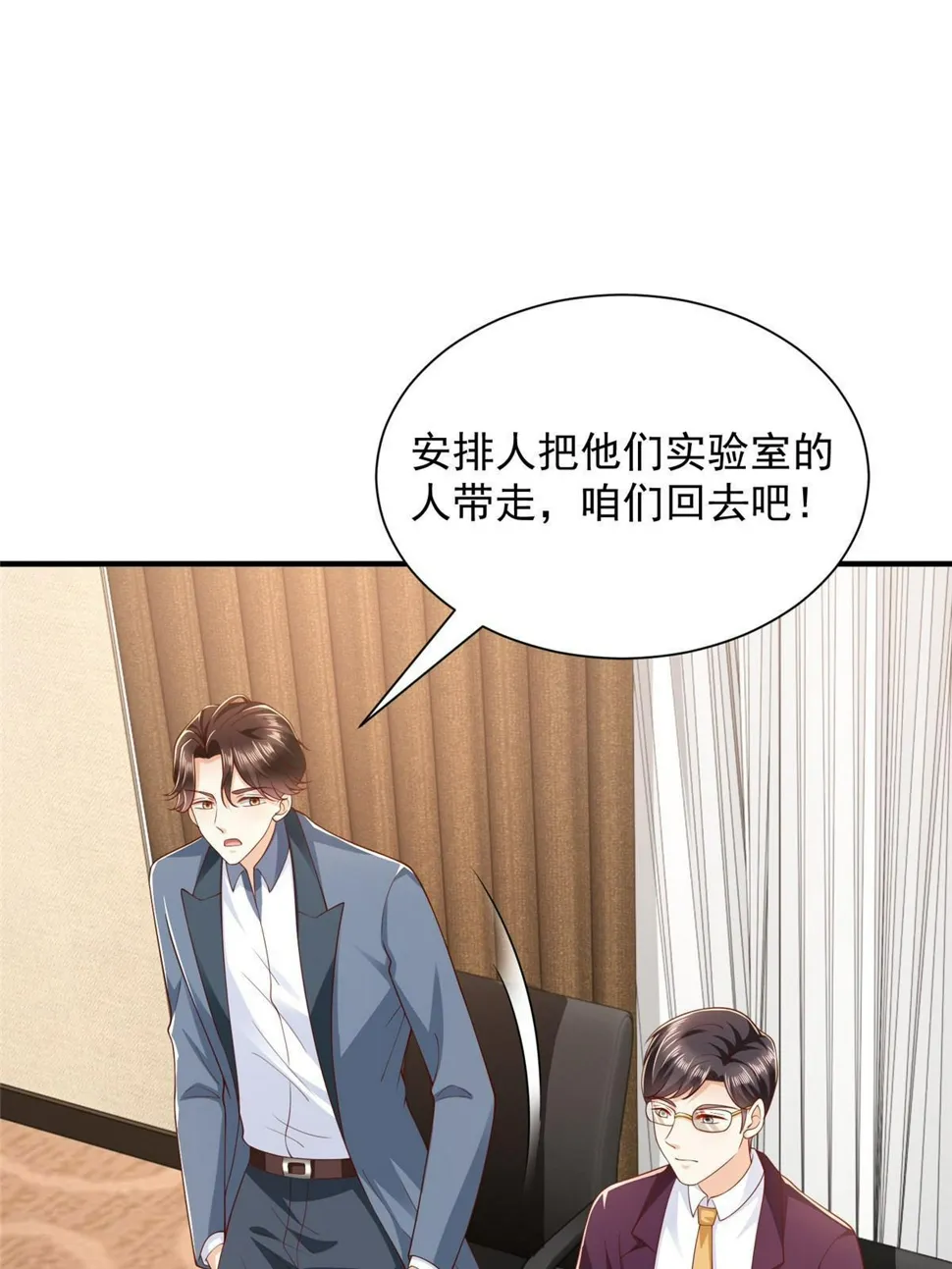 439 是打官司还是调解 第15页