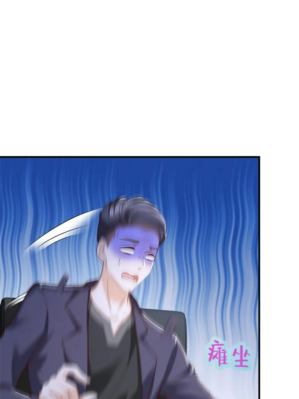 439 是打官司还是调解 第21页