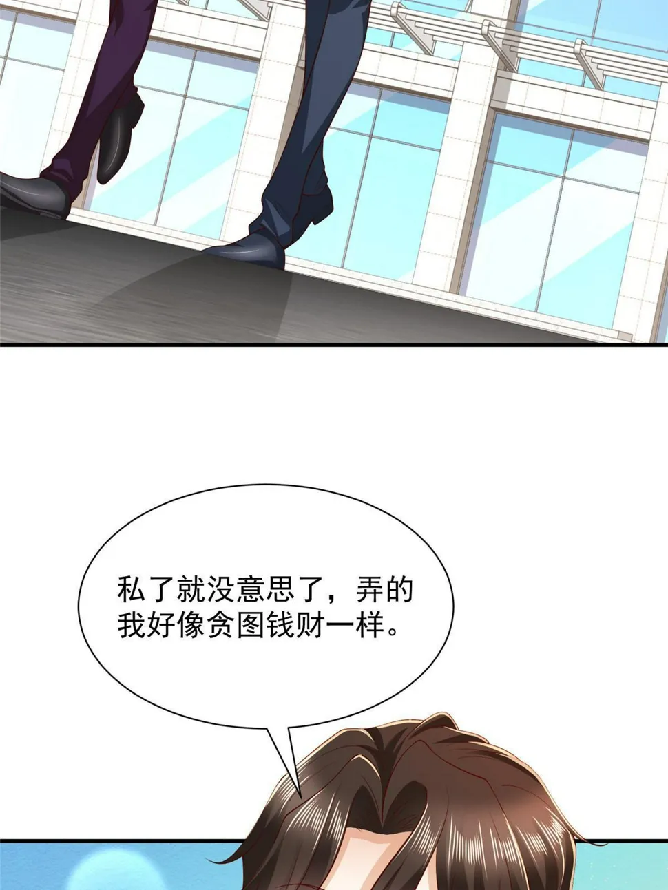 439 是打官司还是调解 第26页