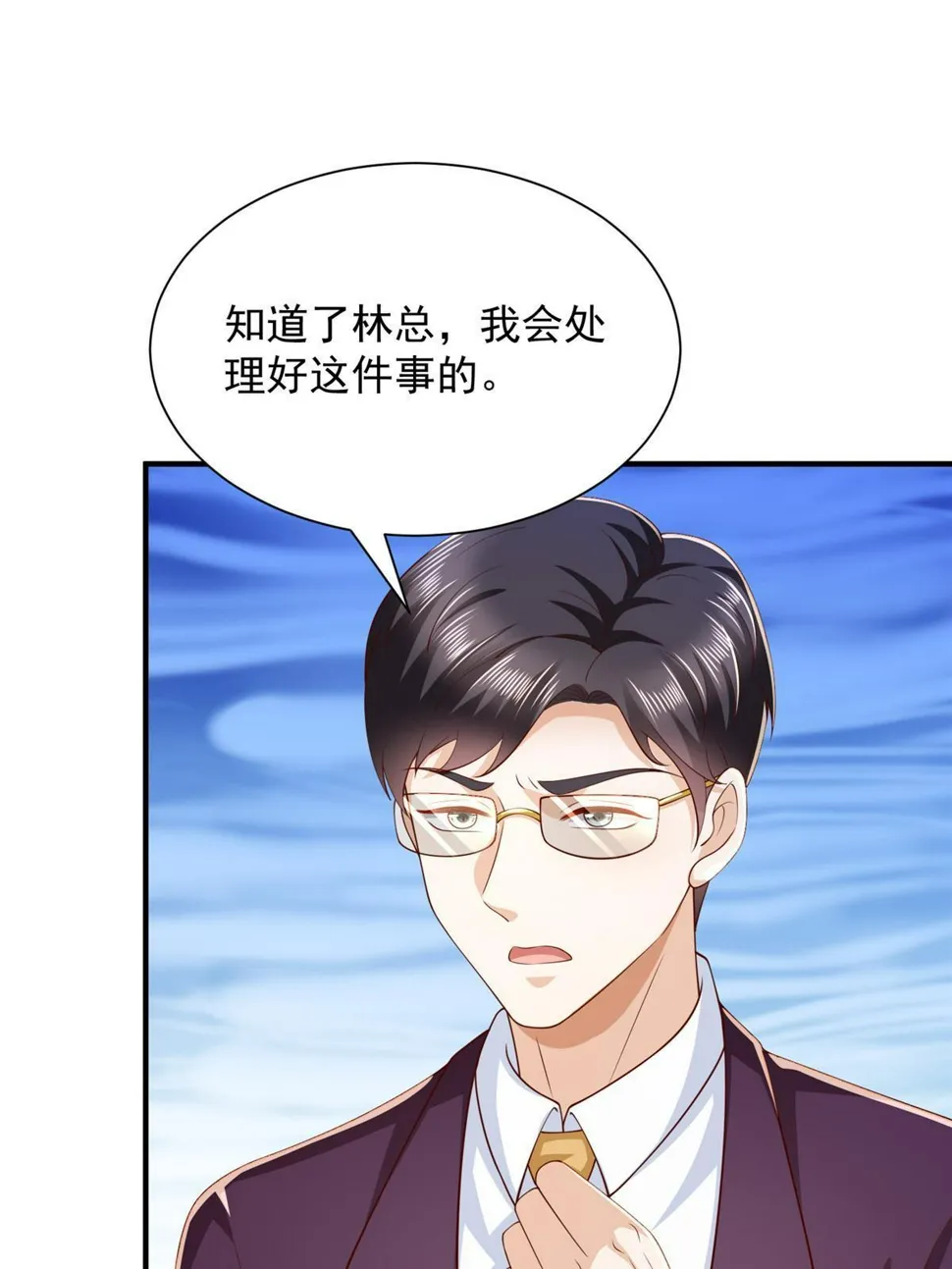 439 是打官司还是调解 第28页