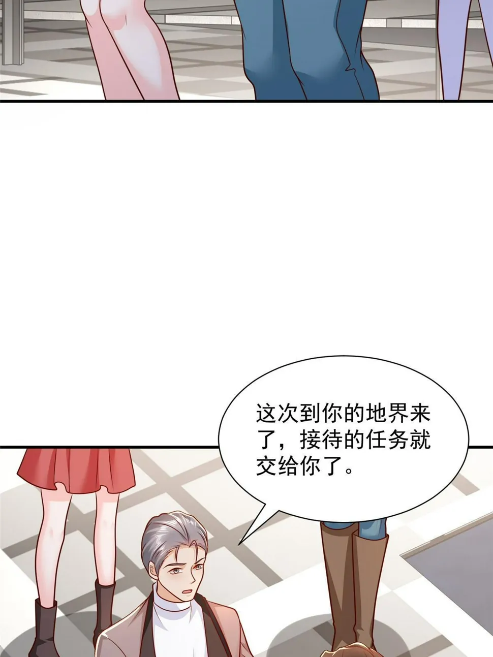 439 是打官司还是调解 第35页