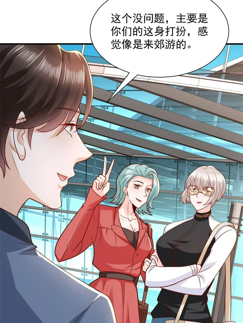 439 是打官司还是调解 第37页