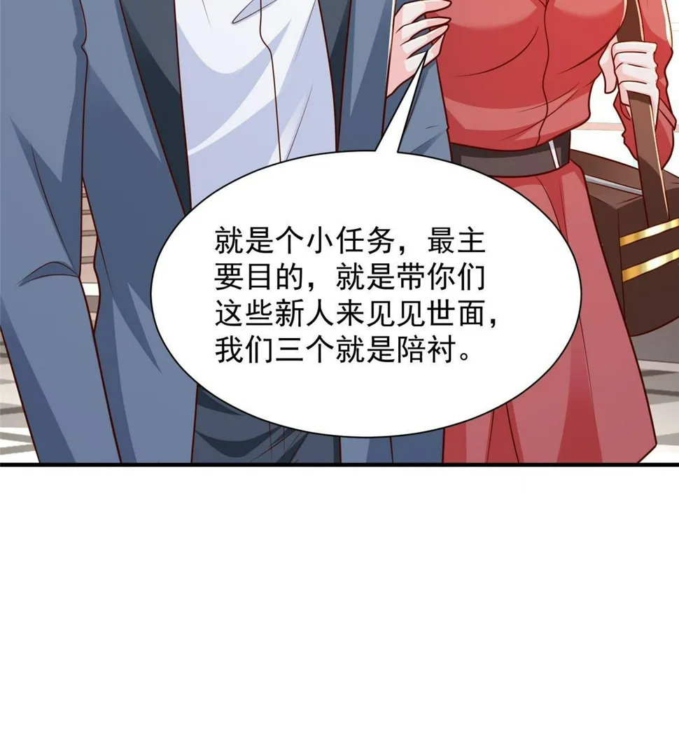 439 是打官司还是调解 第40页