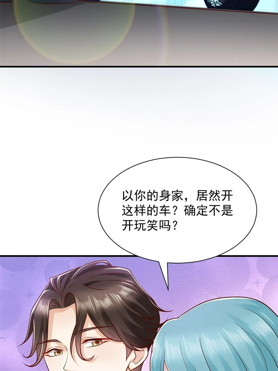 439 是打官司还是调解 第42页