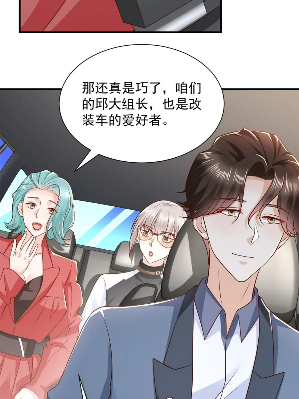439 是打官司还是调解 第46页