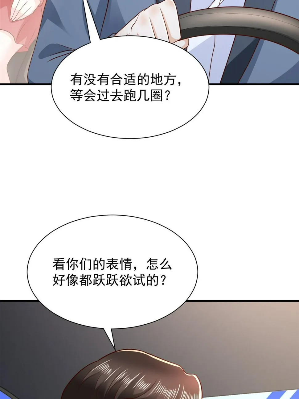 439 是打官司还是调解 第47页