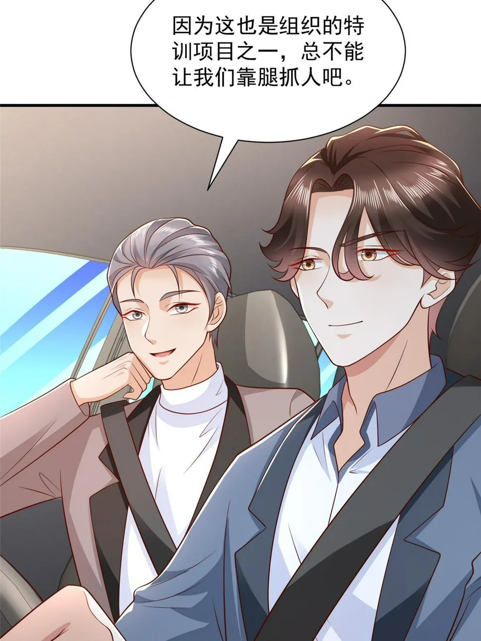 439 是打官司还是调解 第49页