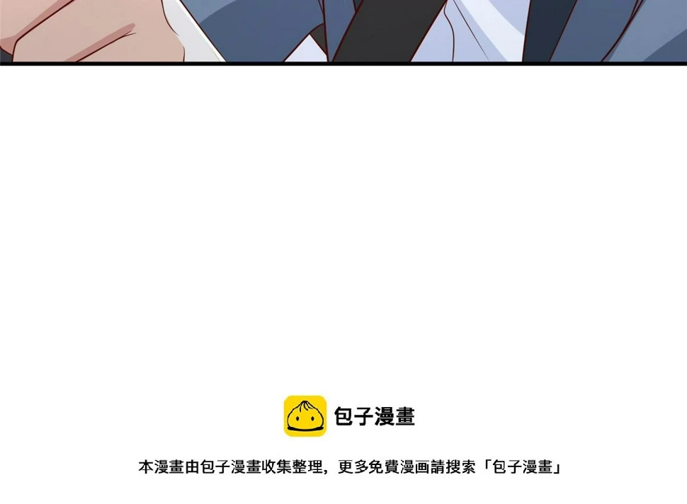 439 是打官司还是调解 第50页