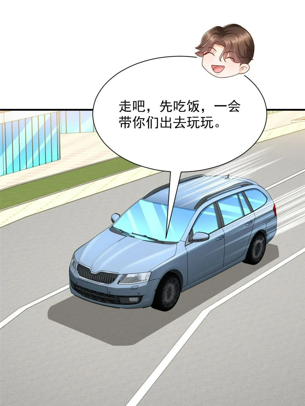439 是打官司还是调解 第51页