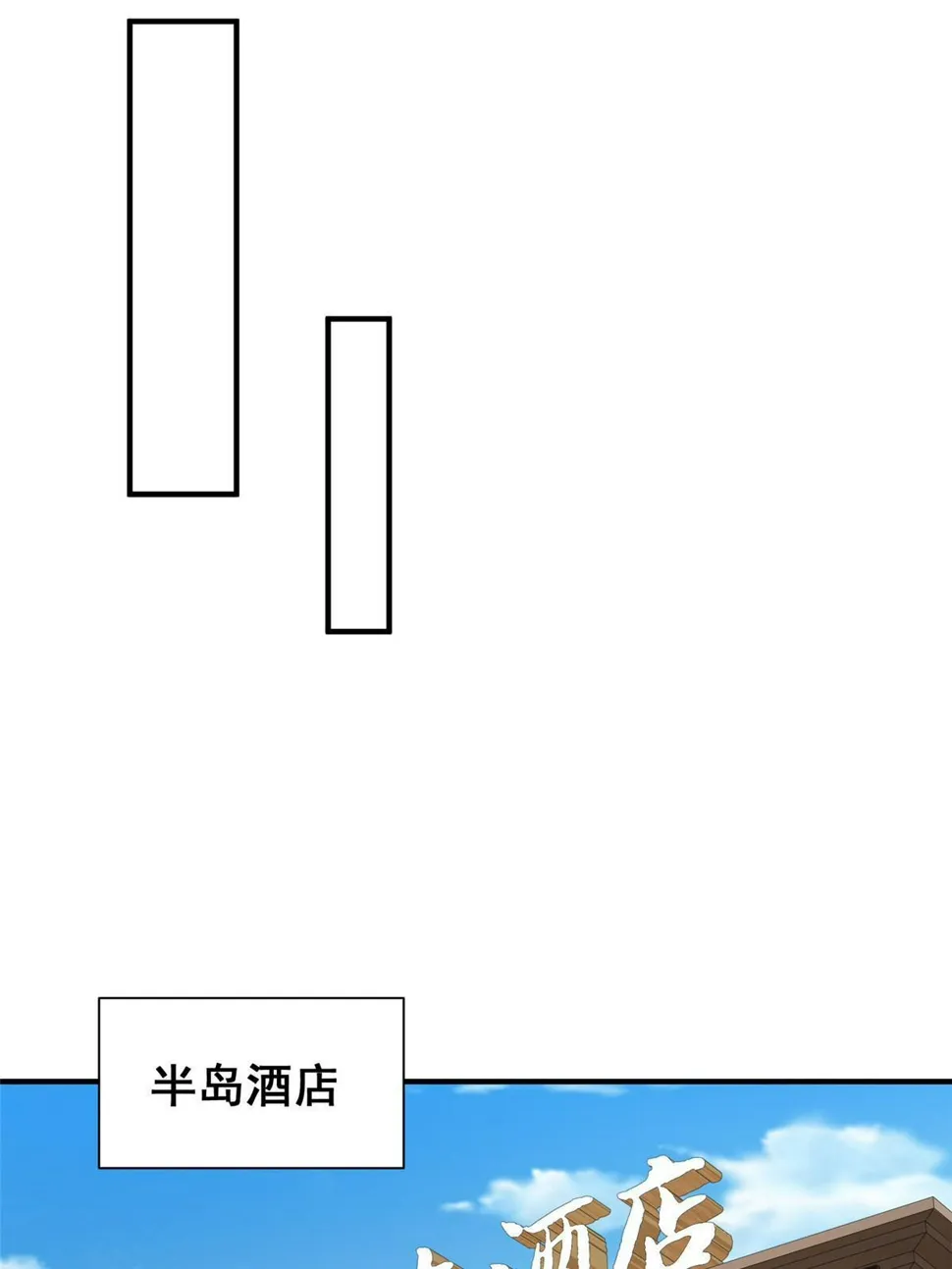 440 赛车之神 第3页
