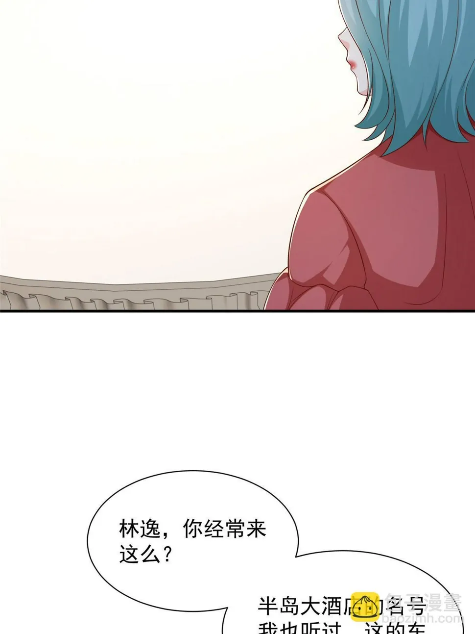 440 赛车之神 第6页