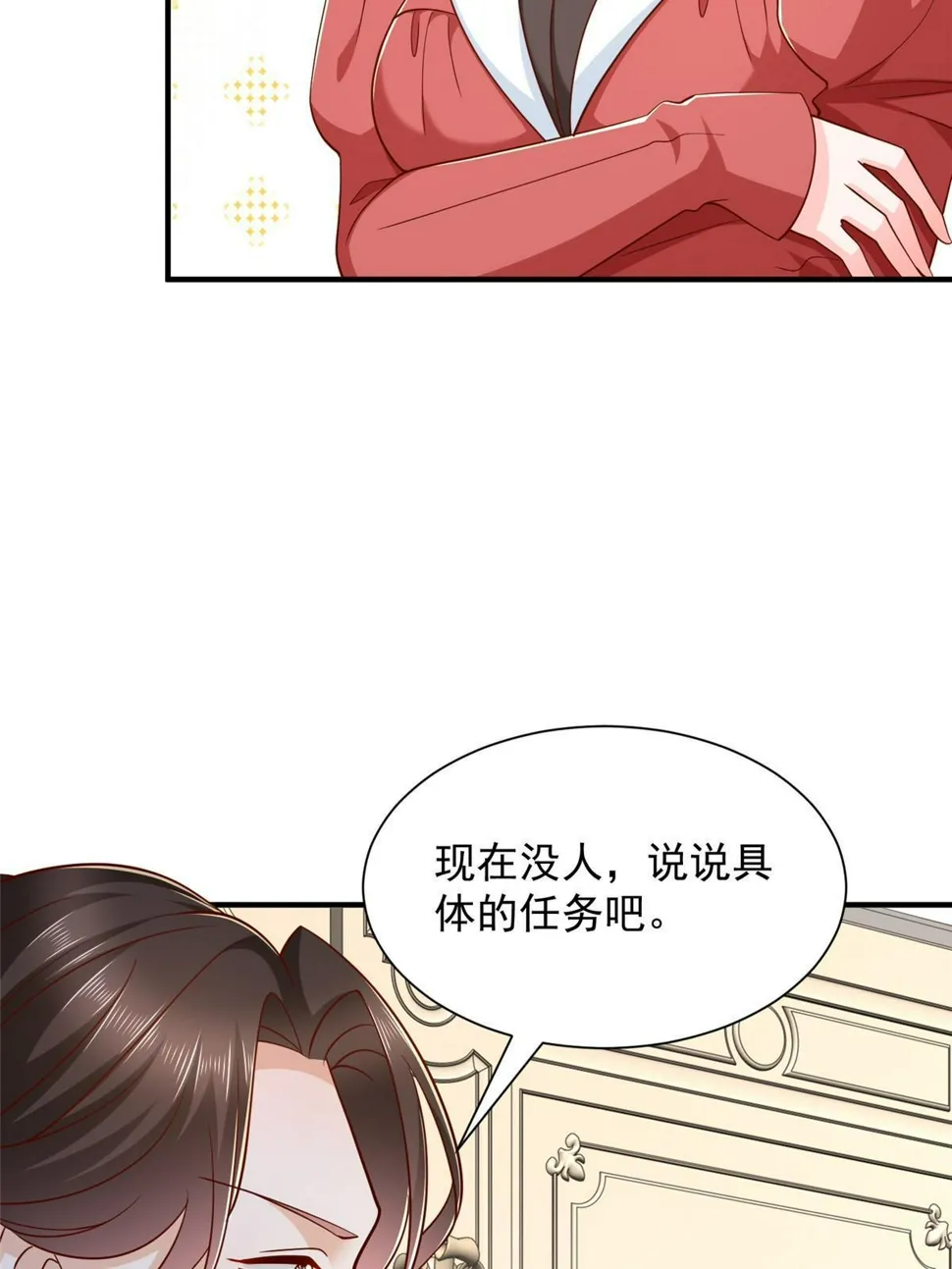 440 赛车之神 第13页