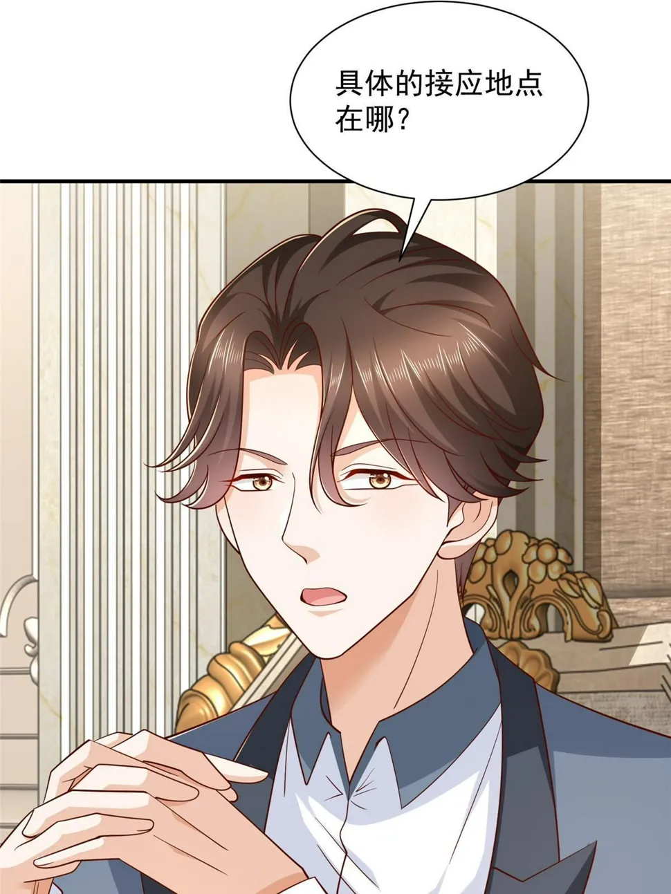 440 赛车之神 第18页