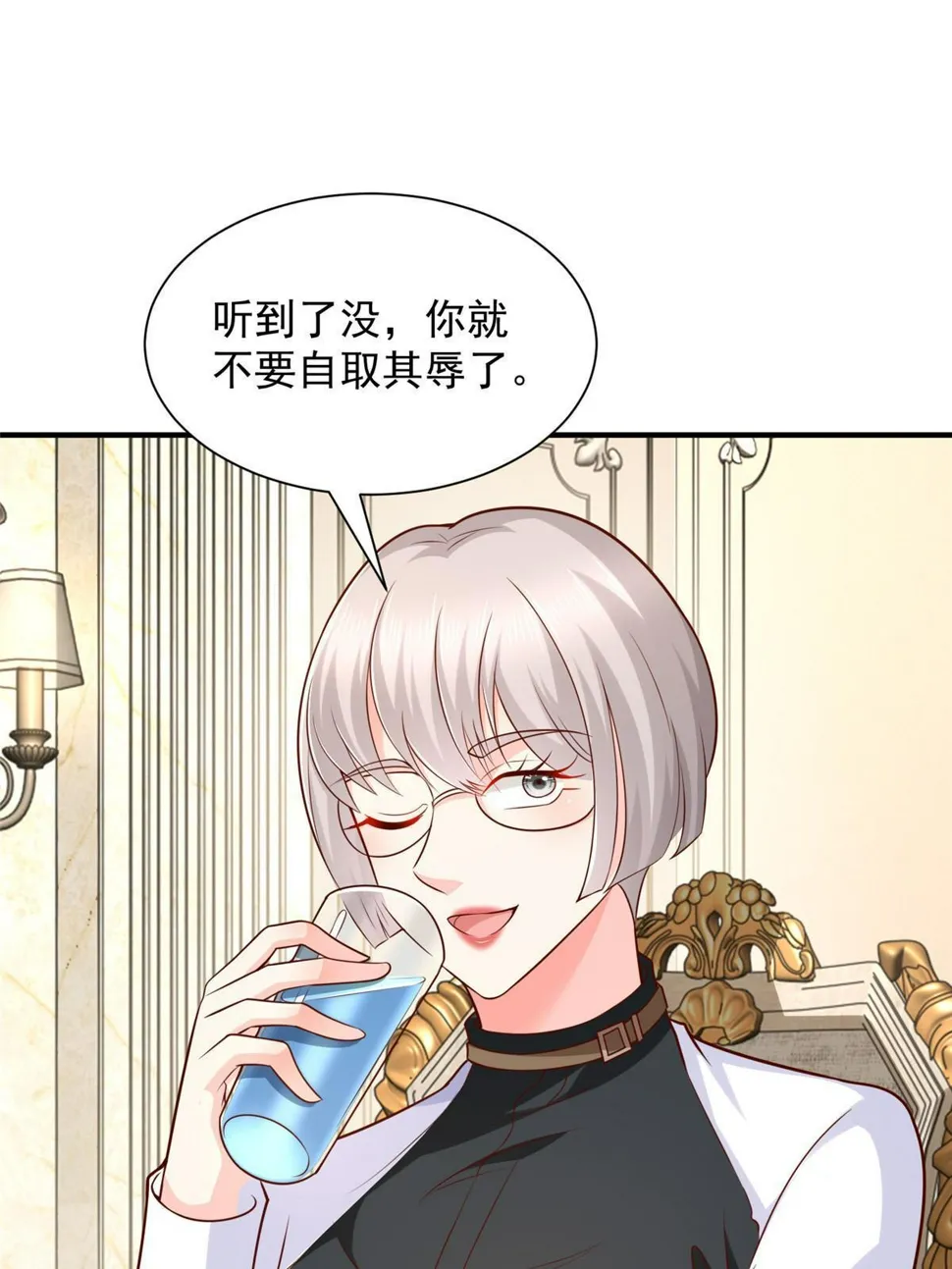 440 赛车之神 第32页