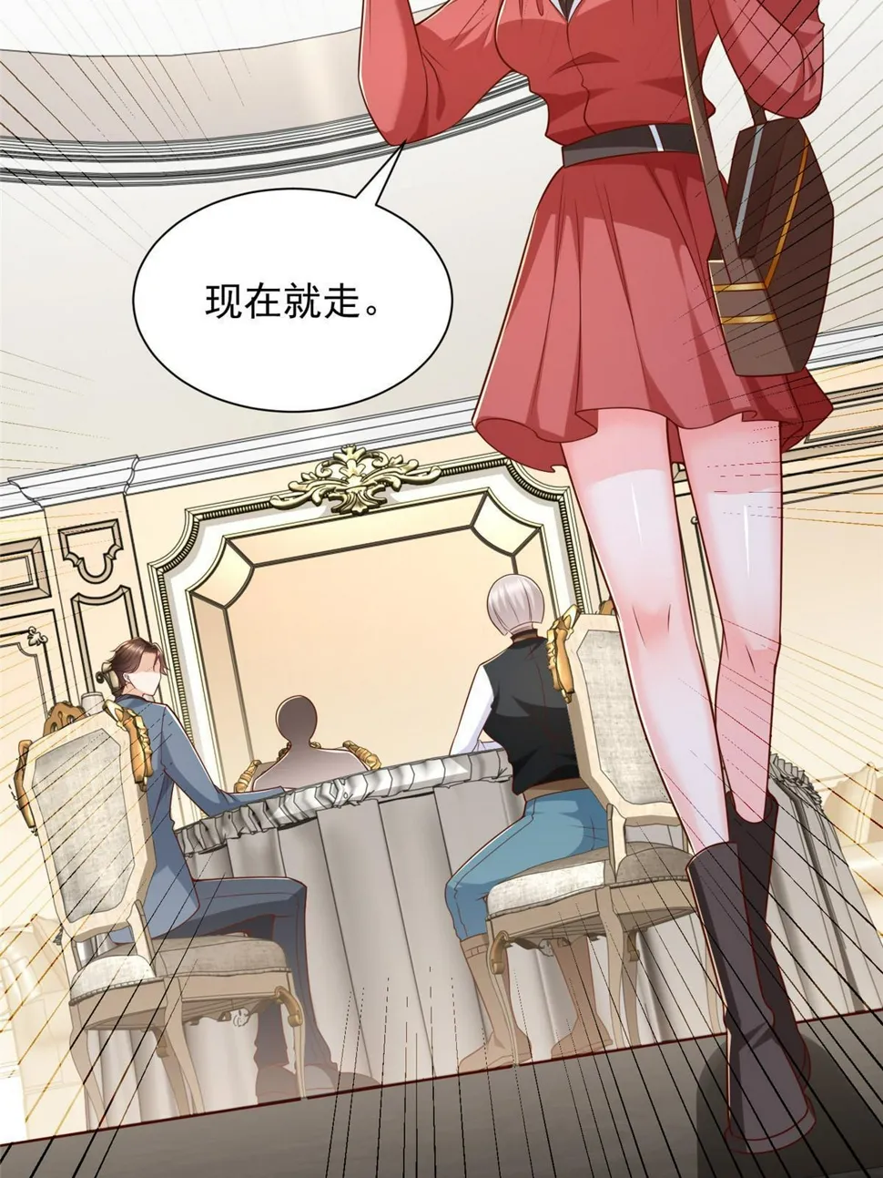 440 赛车之神 第34页