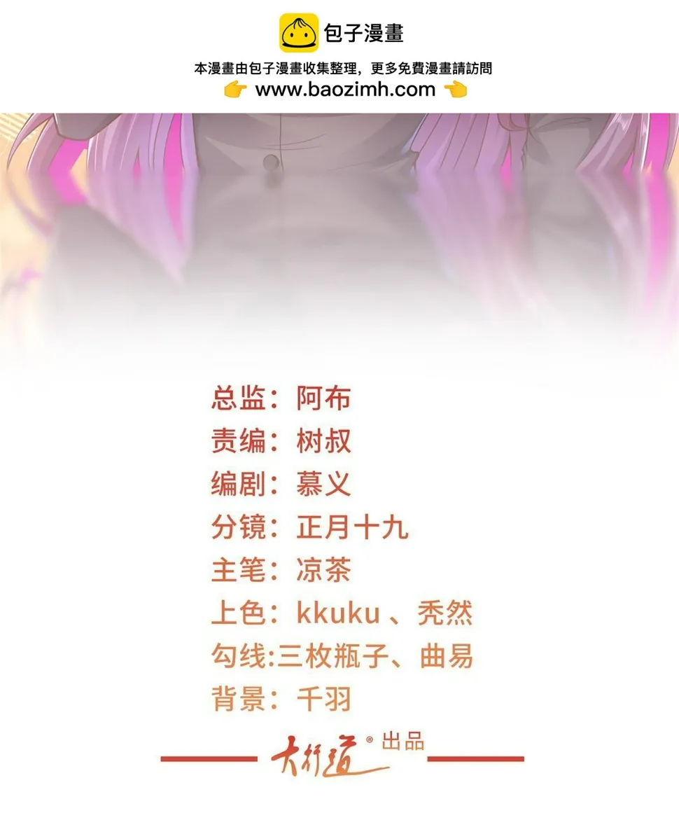 441 能赢我的人不多 第2页