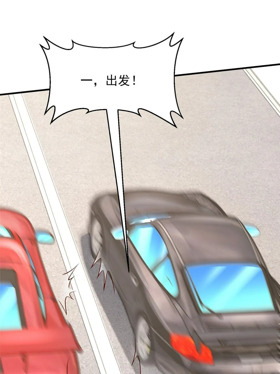 441 能赢我的人不多 第27页