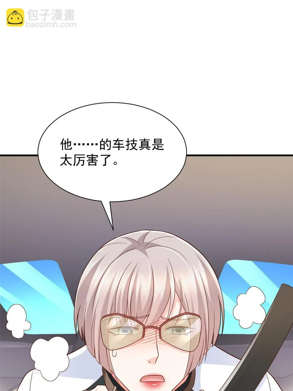 441 能赢我的人不多 第43页