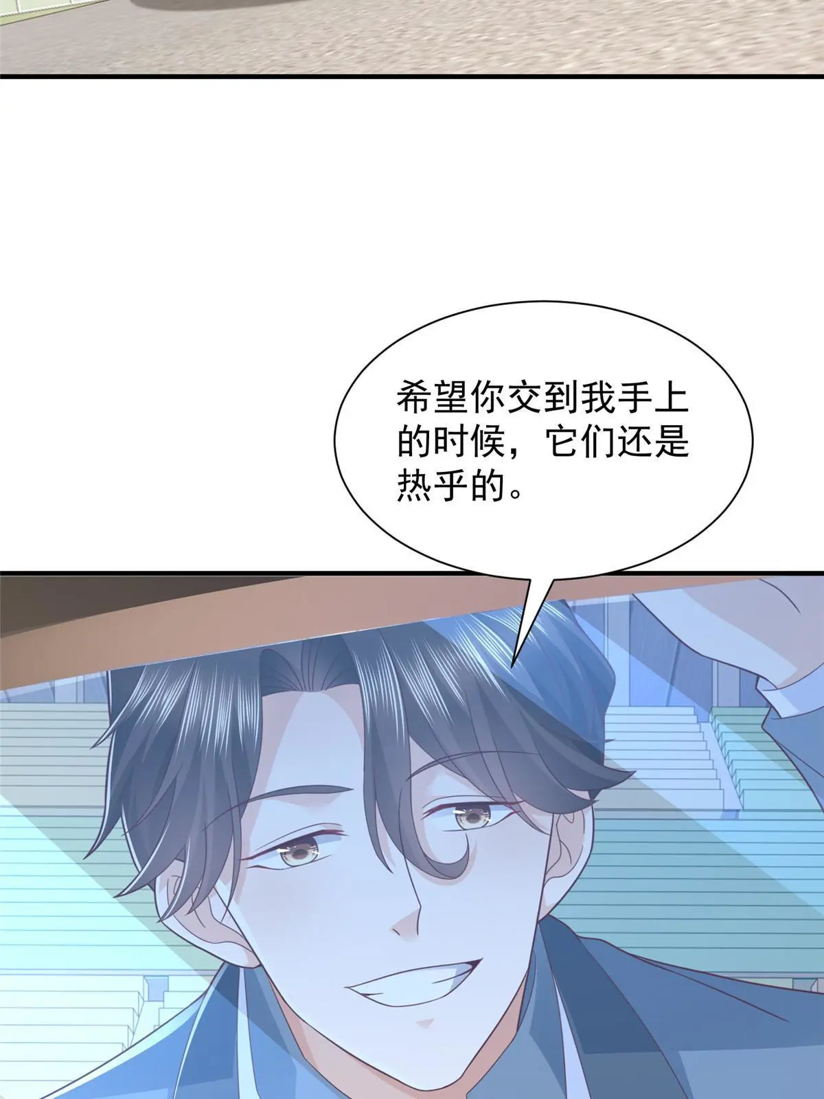 441 能赢我的人不多 第46页