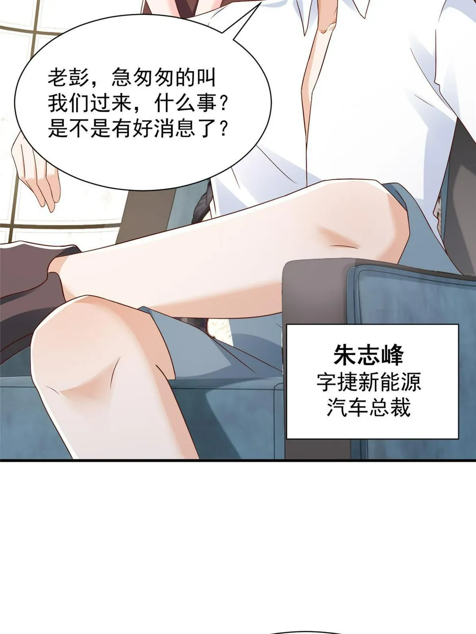 441 能赢我的人不多 第56页