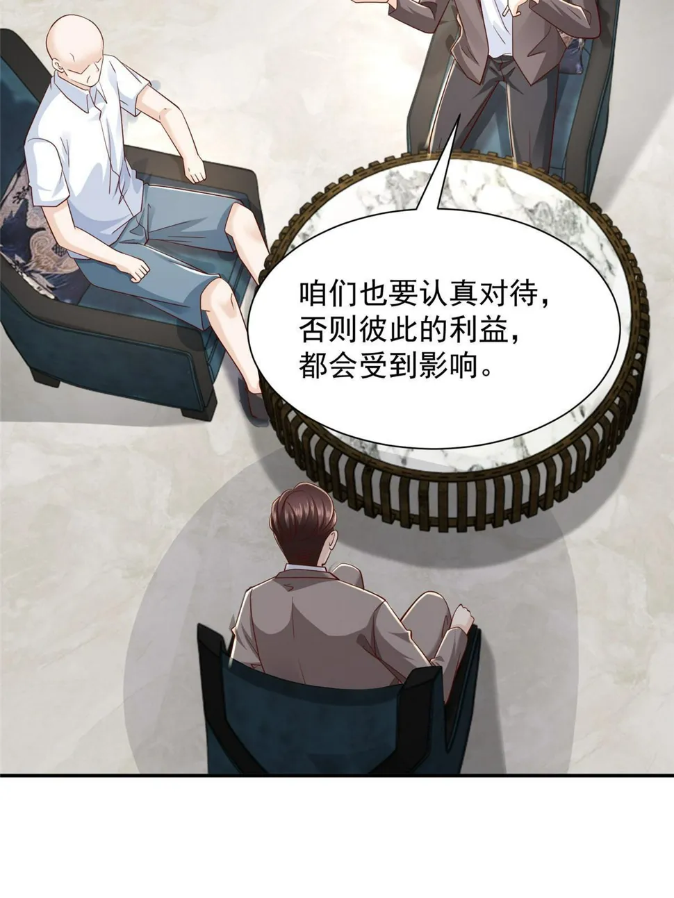 442 想暗算林逸的人更多了 第34页