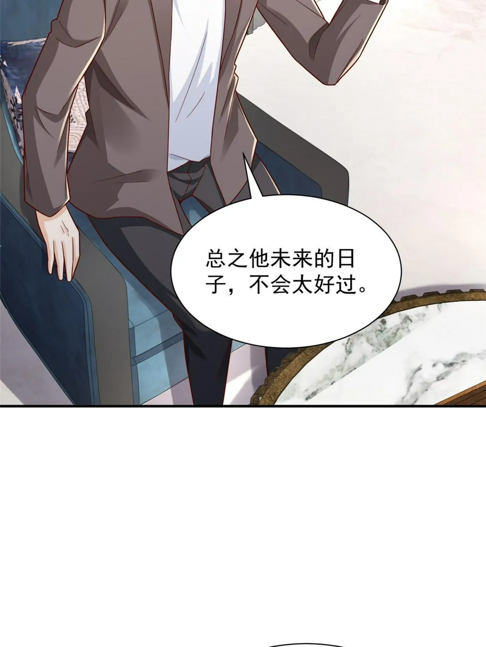 442 想暗算林逸的人更多了 第43页