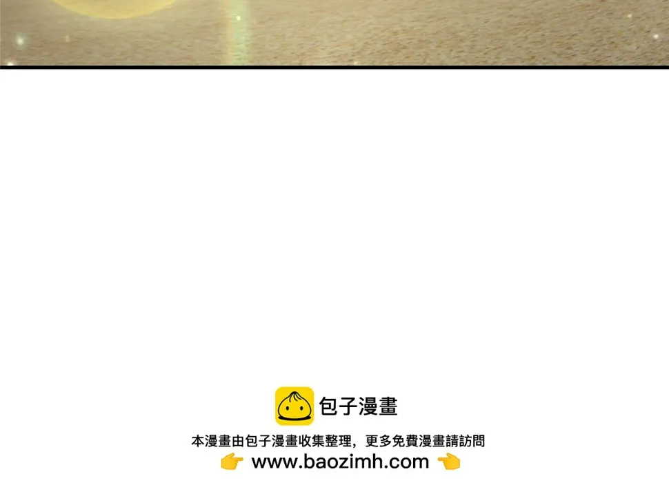 442 想暗算林逸的人更多了 第50页