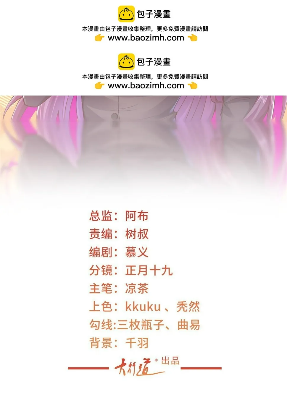 443 泳装派对现在开始 第2页