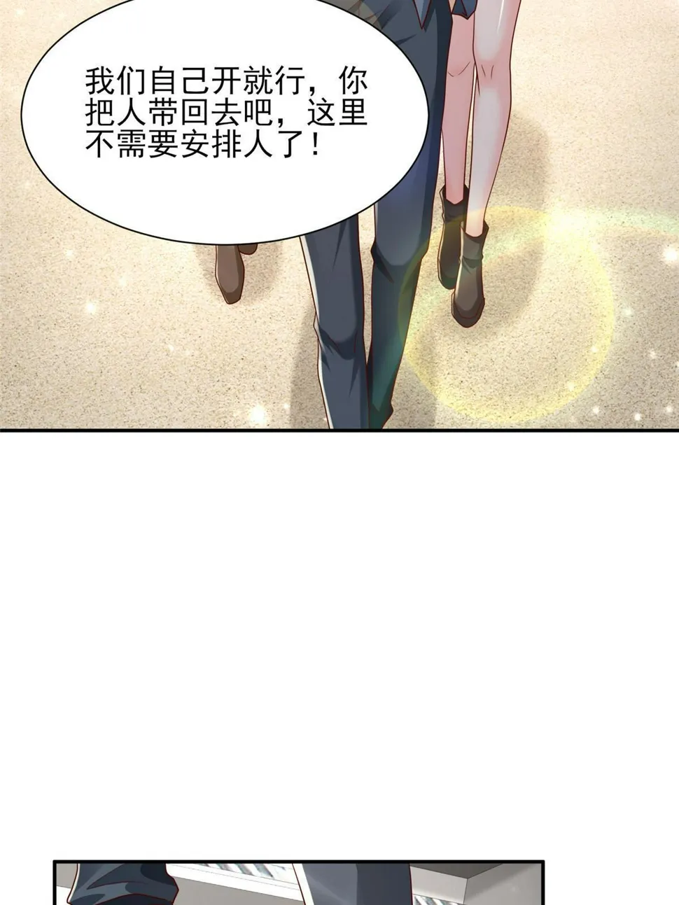 443 泳装派对现在开始 第4页