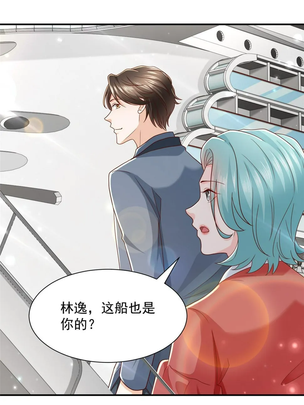 443 泳装派对现在开始 第6页