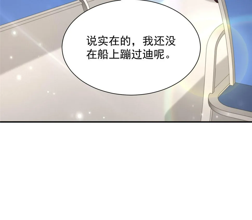 443 泳装派对现在开始 第11页