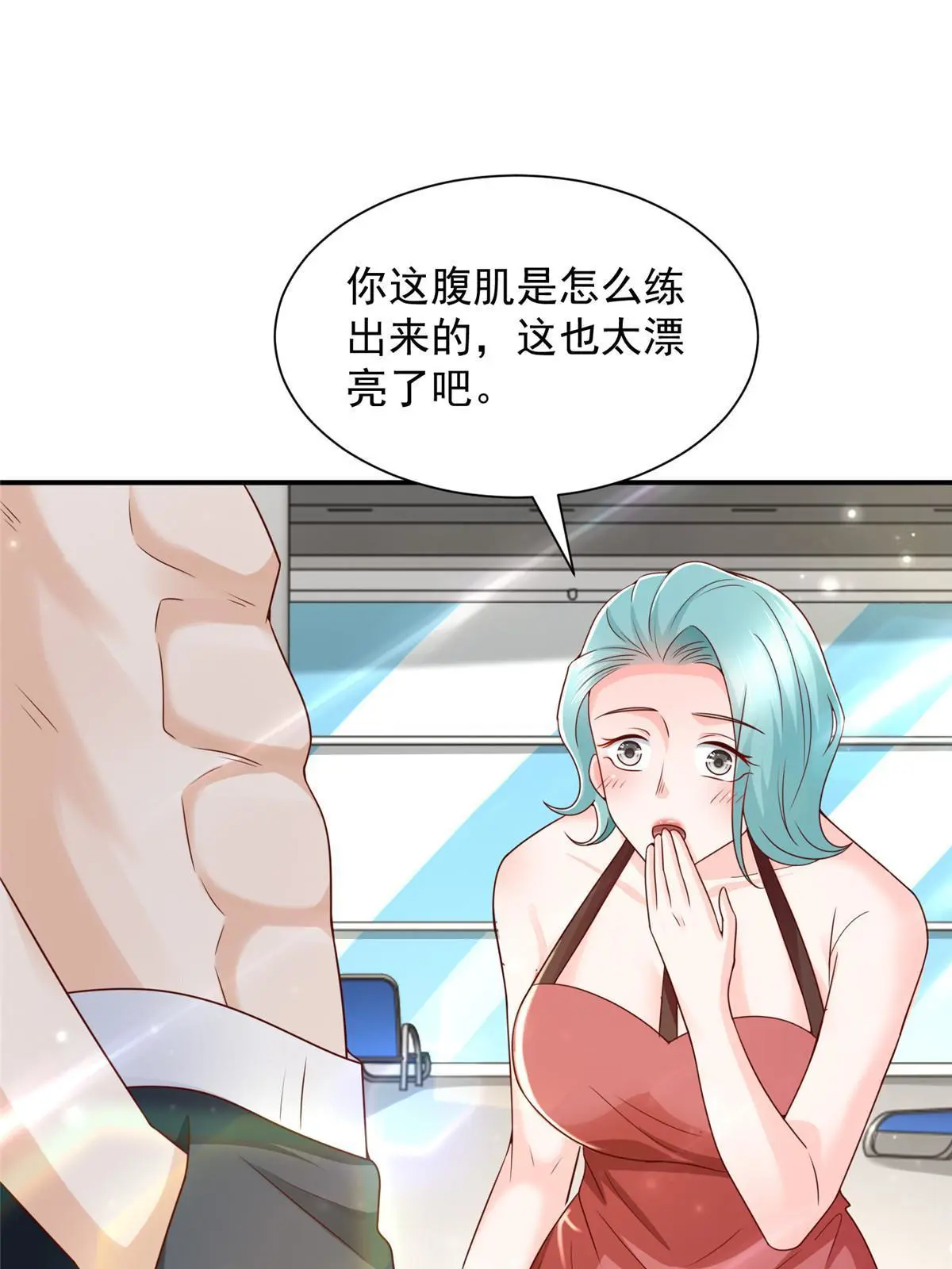 443 泳装派对现在开始 第27页